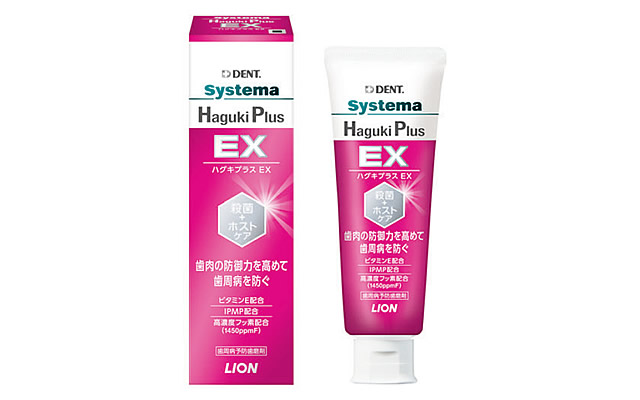 Systema haguki plus EX