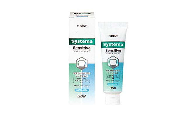 Systema sensitive